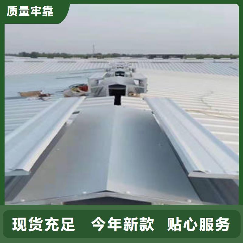 電動采光排煙天窗?