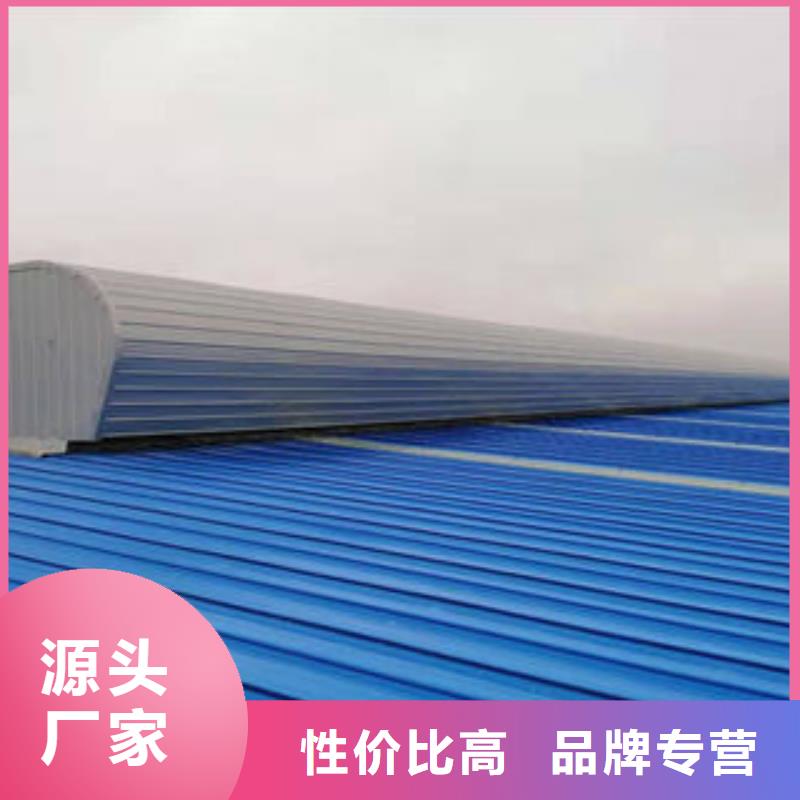車(chē)間通風(fēng)天窗