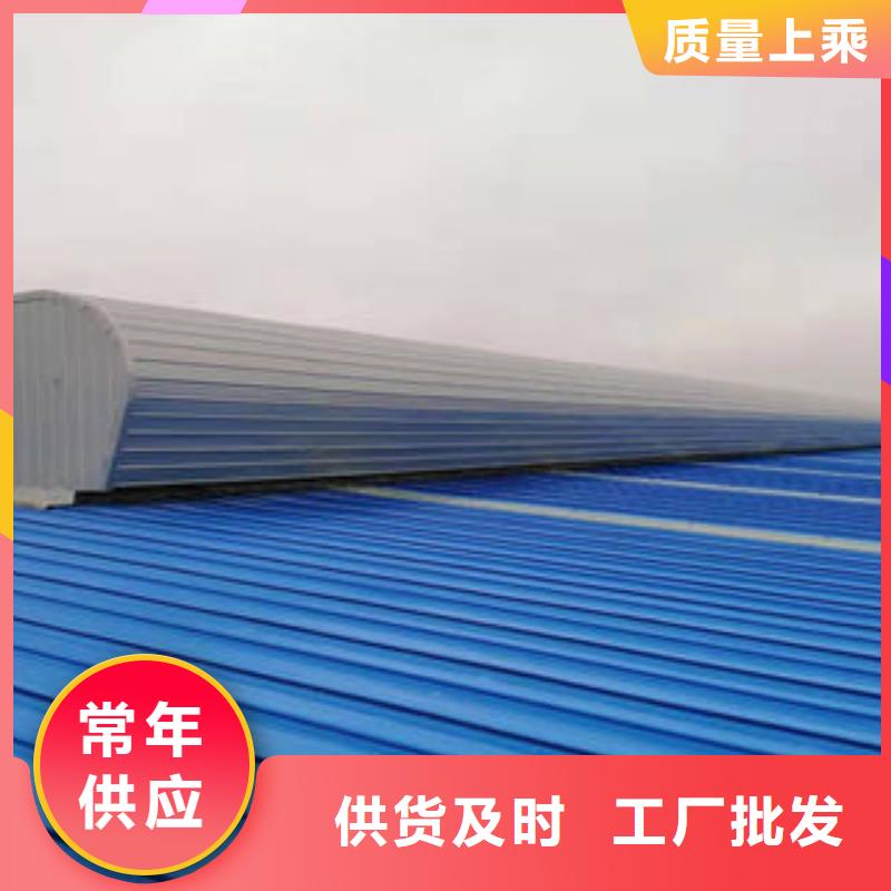 通风天窗厂家
