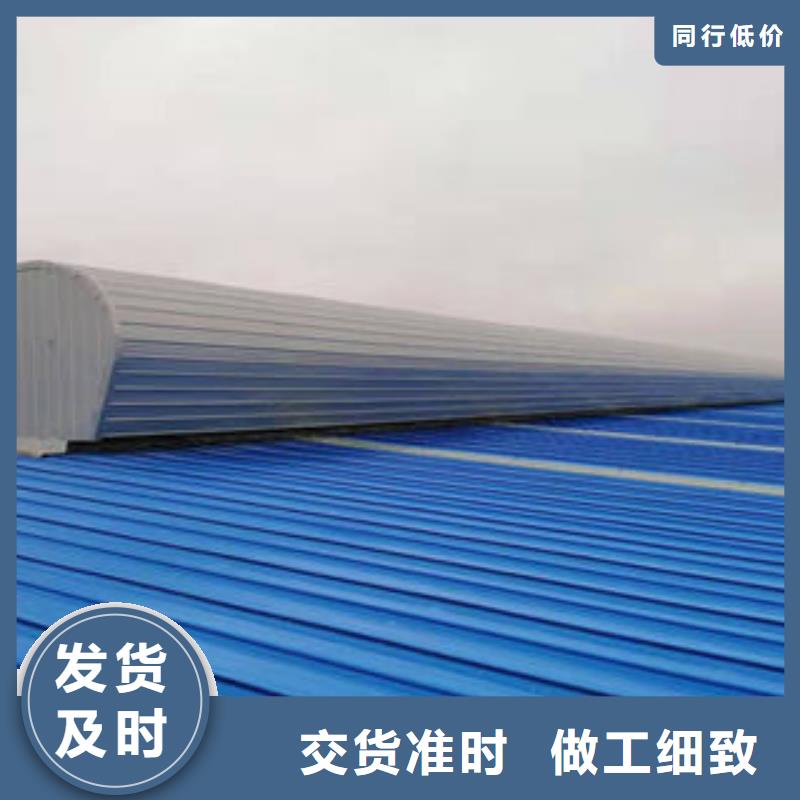 啟閉式通風(fēng)氣樓