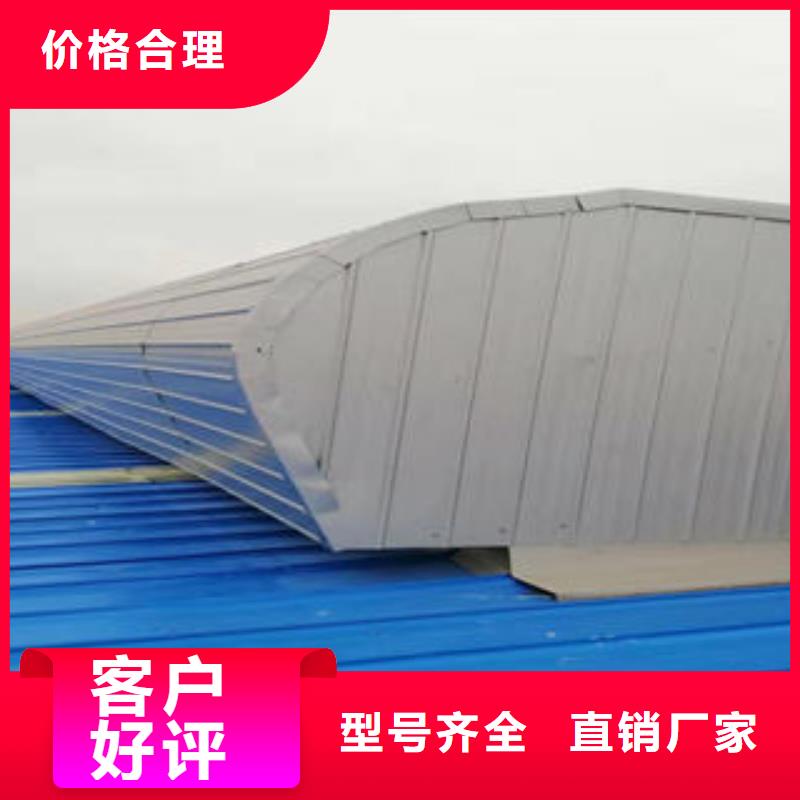 09J621-2電動采光排煙天窗
