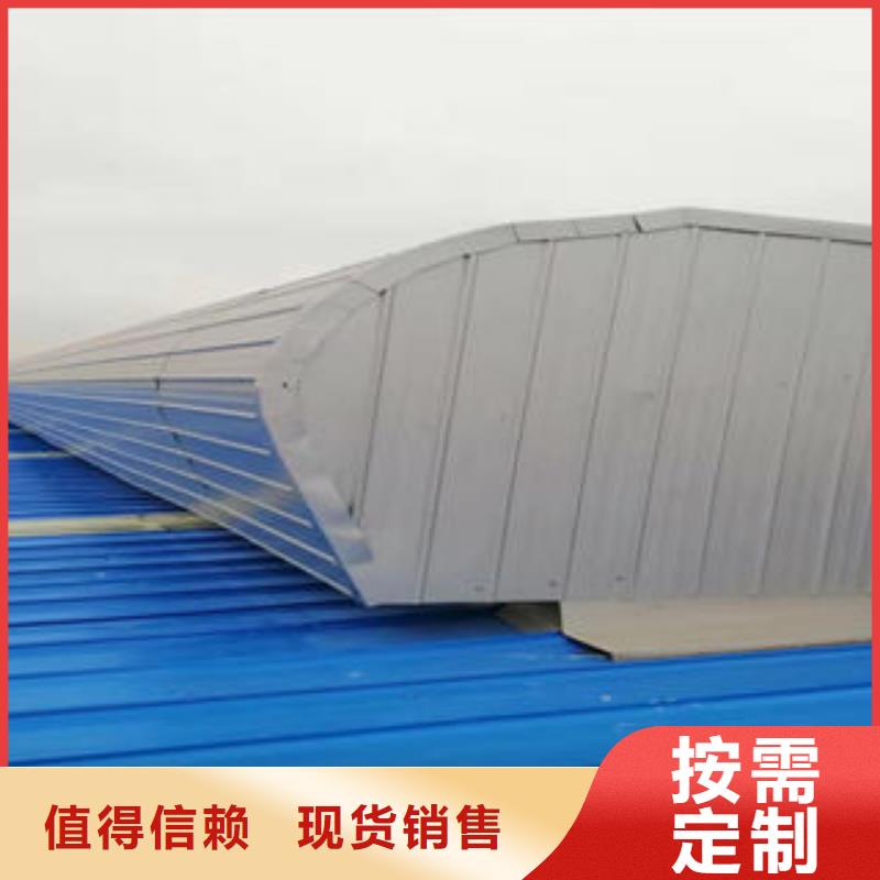 啟閉式通風(fēng)氣樓