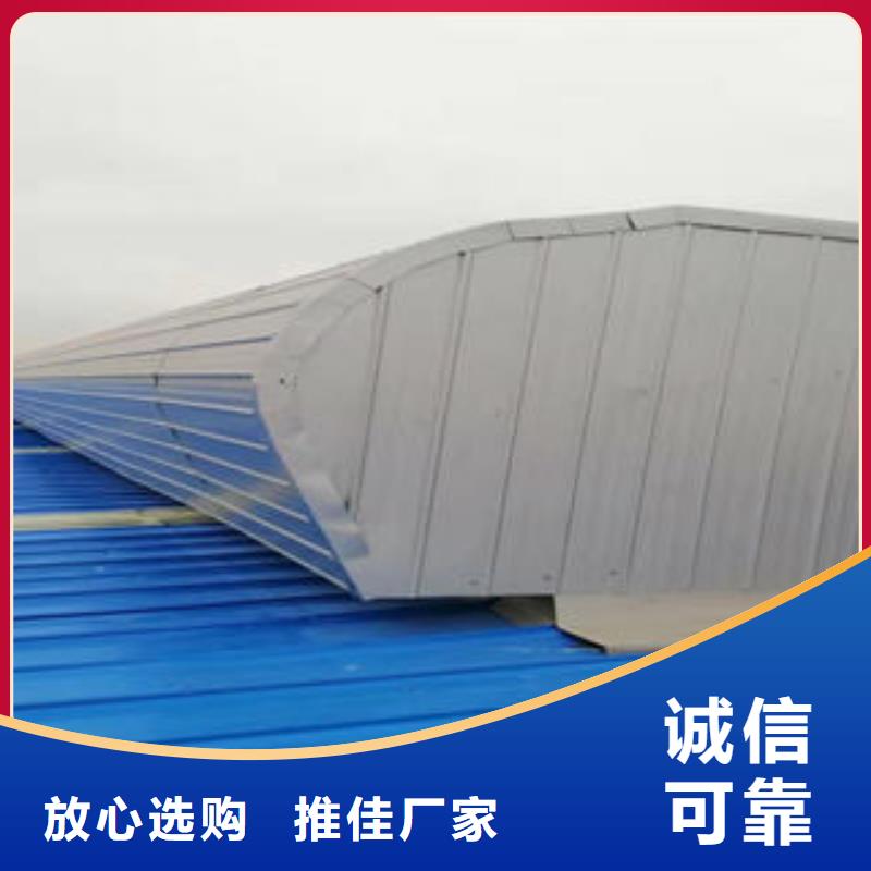 薄型采光通風(fēng)氣樓