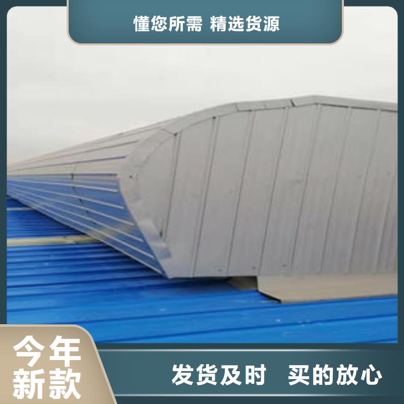 定安縣通風氣樓廠家