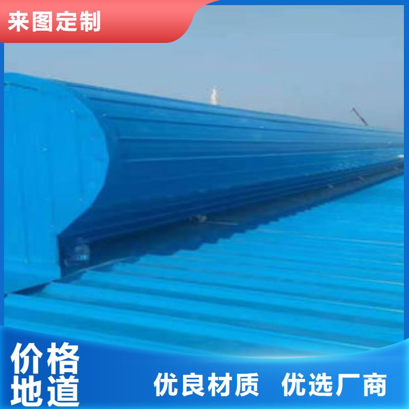 開敞式通風(fēng)氣樓