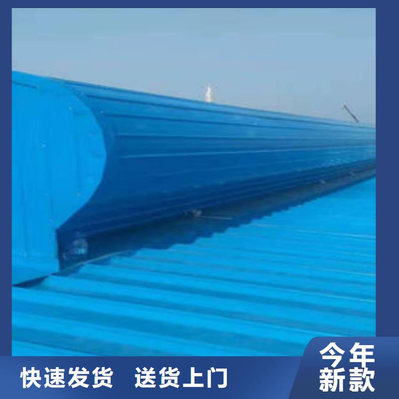 通風(fēng)排煙天窗
