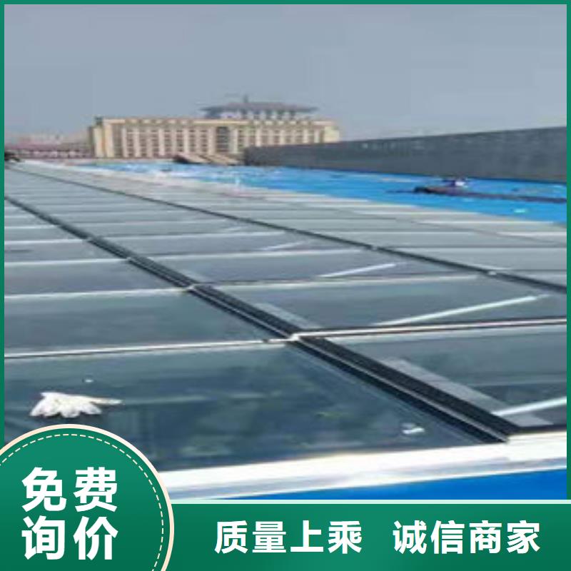 05J621-3通風(fēng)天窗終身質(zhì)保