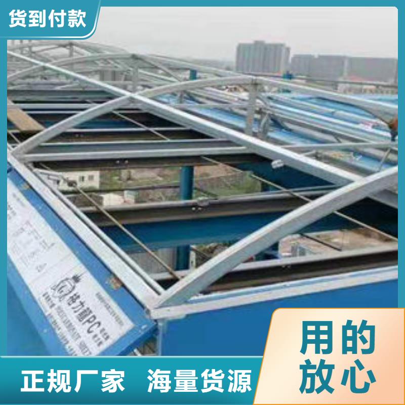 電動平移窗
