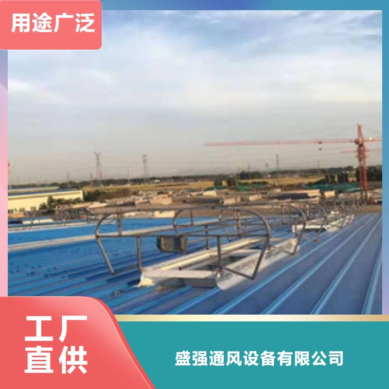 三角型電動排煙天窗廠家價格