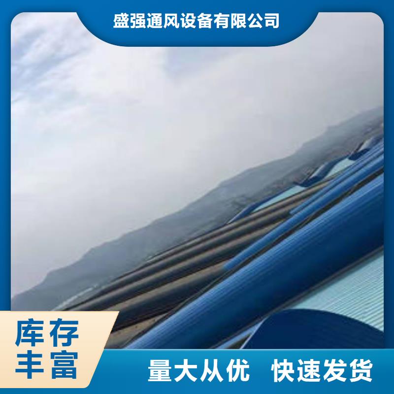 電動(dòng)采光排煙天窗?