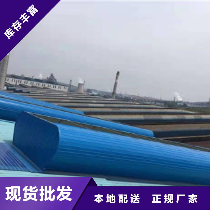三角型電動采光排煙天窗