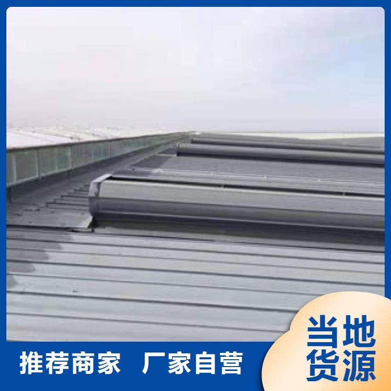通风天窗厂家