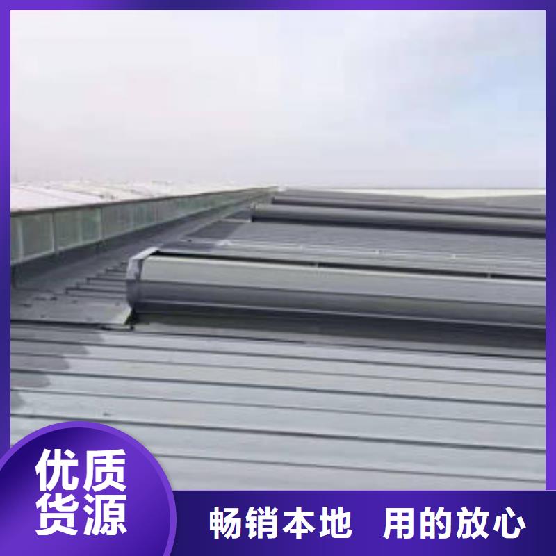 臨TC10A薄型通風氣樓