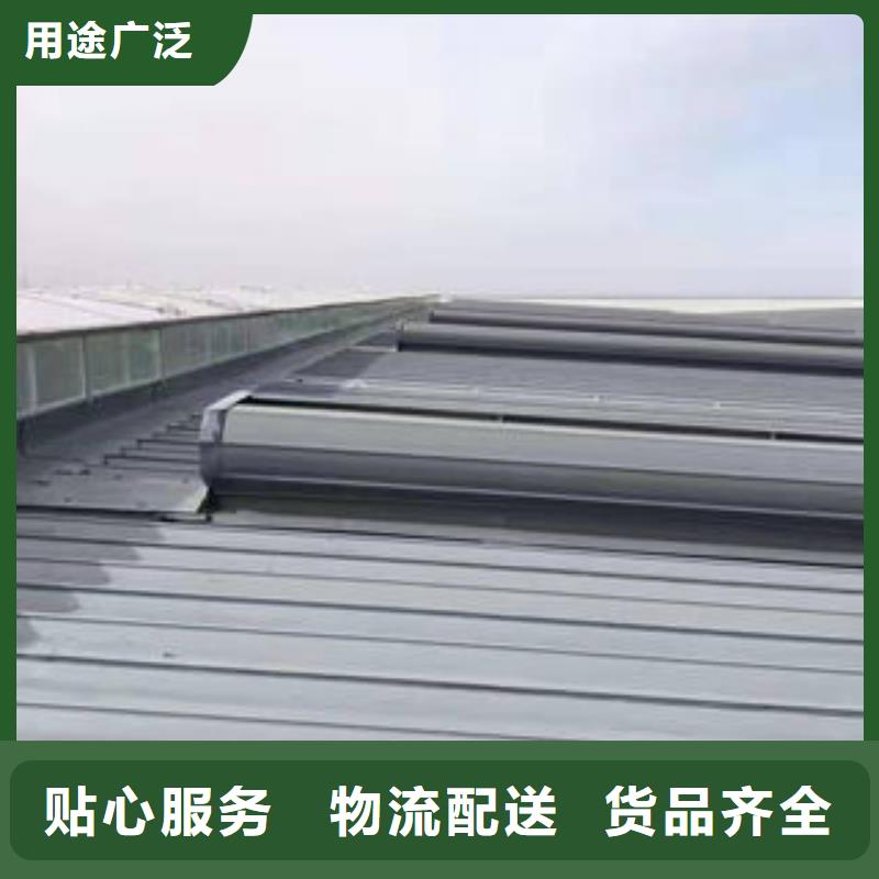 三角形排煙天窗