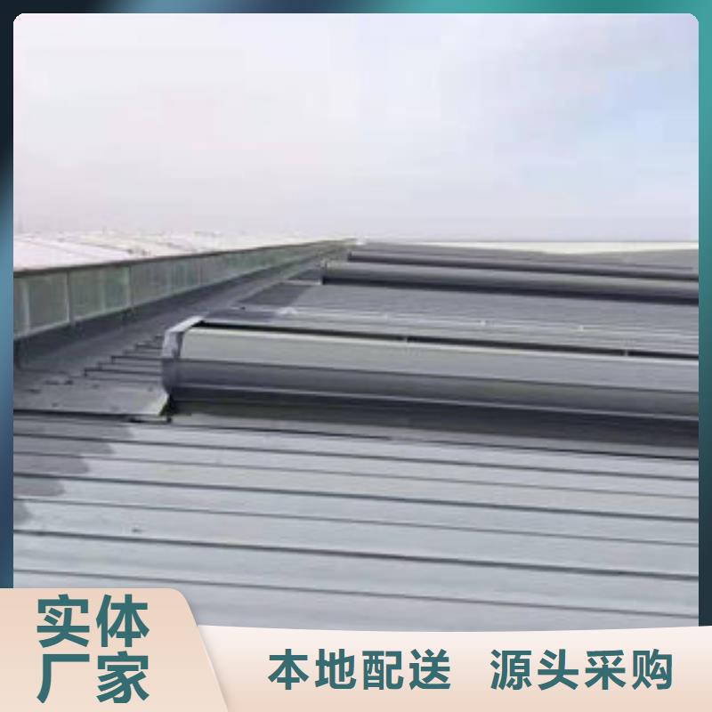 TC2型通风天窗