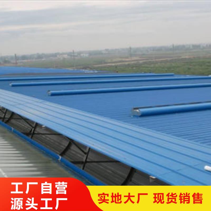 启闭式通风气楼