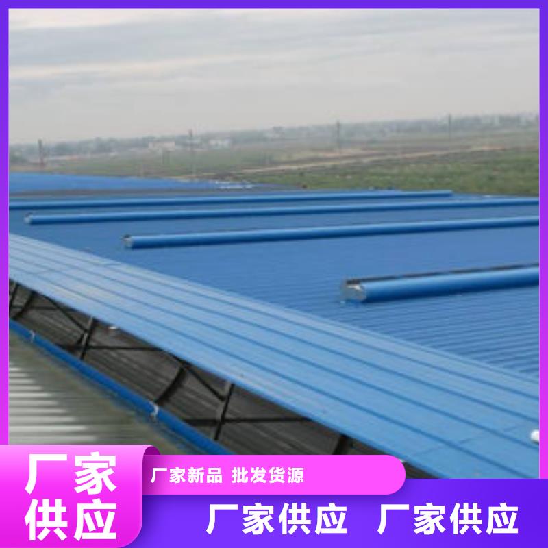 三角型電動排煙天窗為您介紹