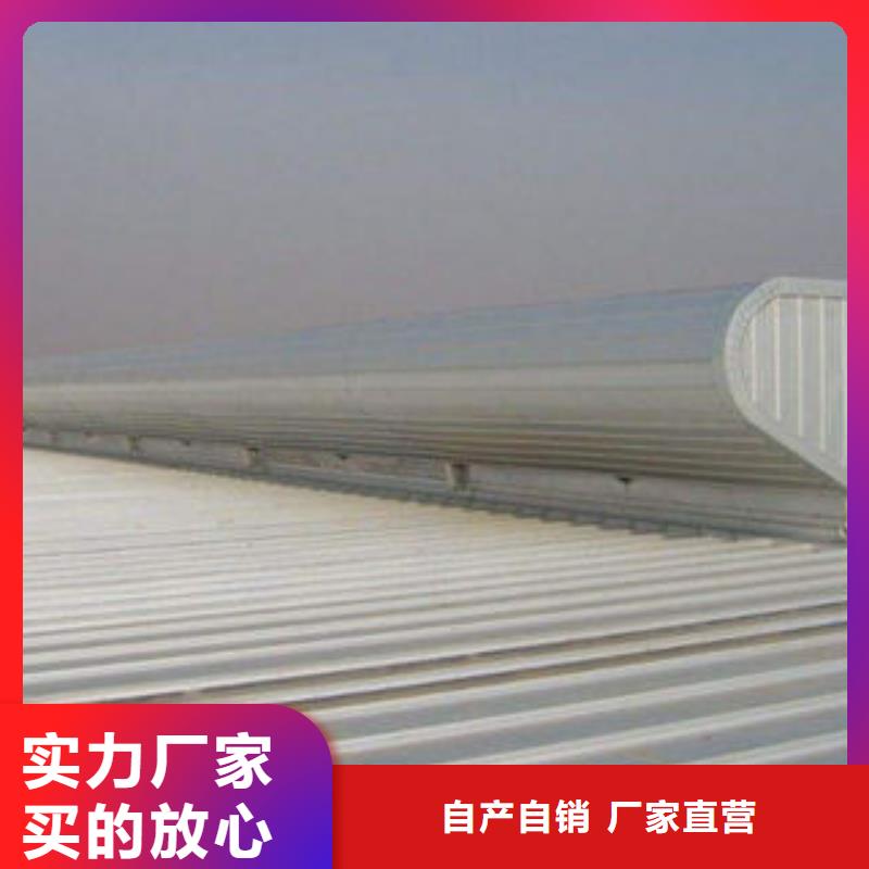 側(cè)開型電動(dòng)采光排煙天窗誠(chéng)信廠家