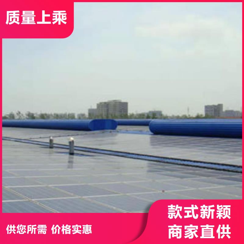 消防排煙天窗