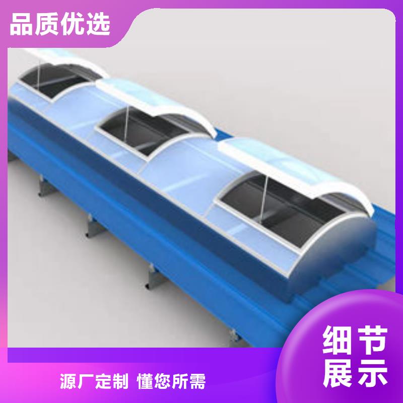 三角型電動(dòng)排煙天窗來廠考察