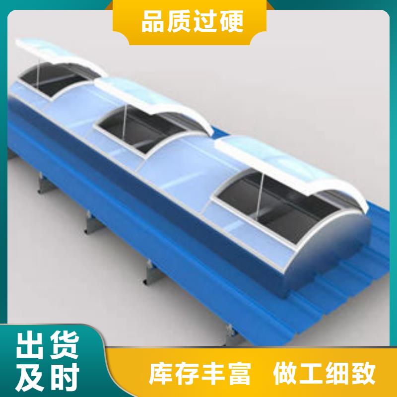 三角型電動(dòng)采光排煙天窗