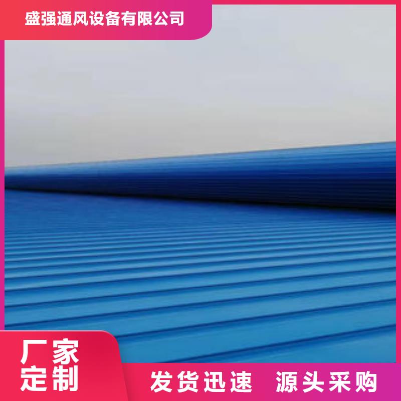 側(cè)開型電動(dòng)采光排煙天窗誠(chéng)信廠家