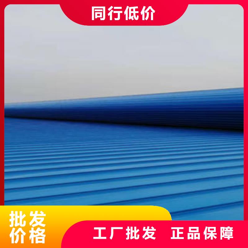 三角型電動(dòng)采光排煙天窗