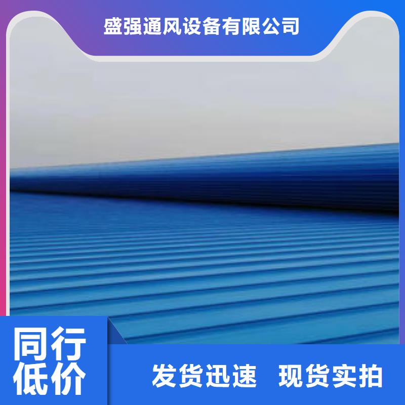 開敞式通風(fēng)氣樓