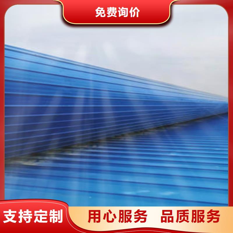 三角型電動(dòng)采光排煙天窗