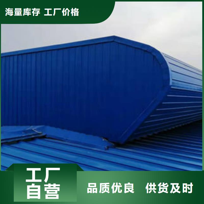 側(cè)開型電動(dòng)采光排煙天窗誠(chéng)信廠家