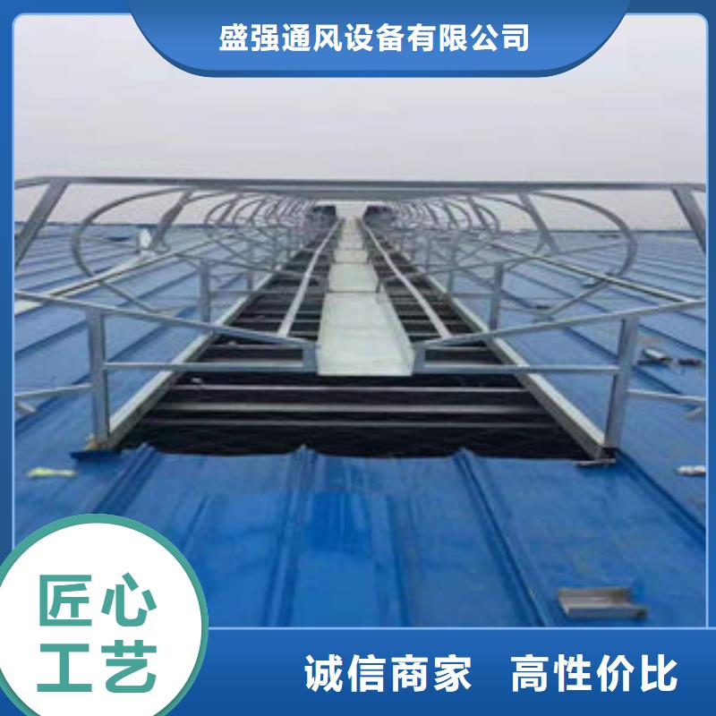 05j621-3型電動(dòng)采光排煙天窗?