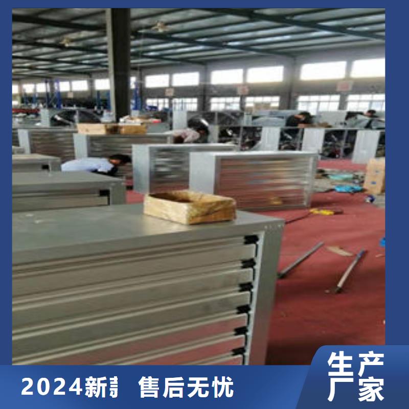 側(cè)開型電動(dòng)采光排煙天窗誠(chéng)信廠家