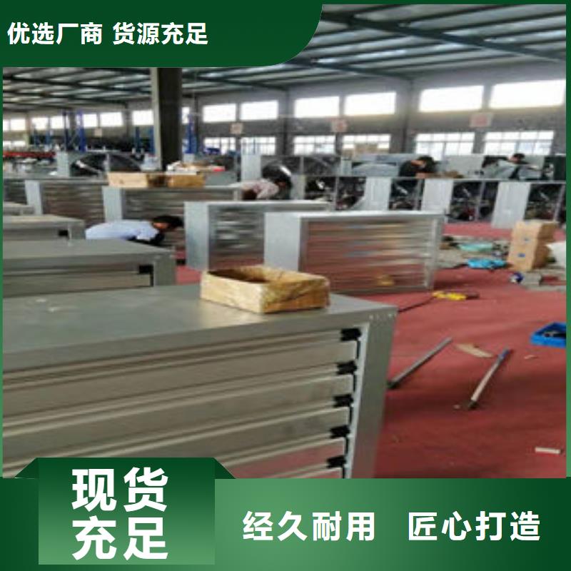 三角型電動(dòng)采光排煙天窗