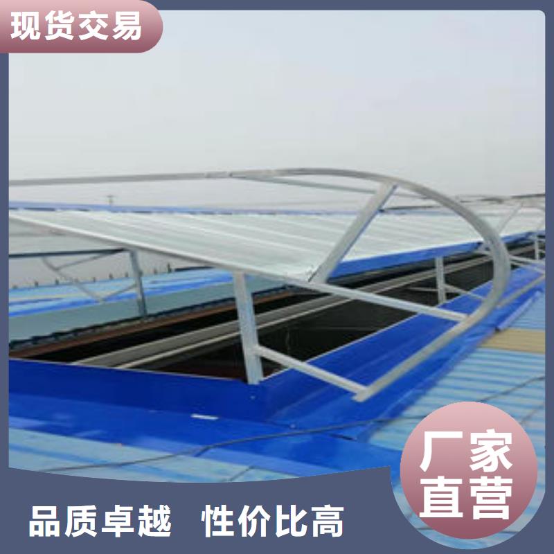 三角型電動采光排煙天窗