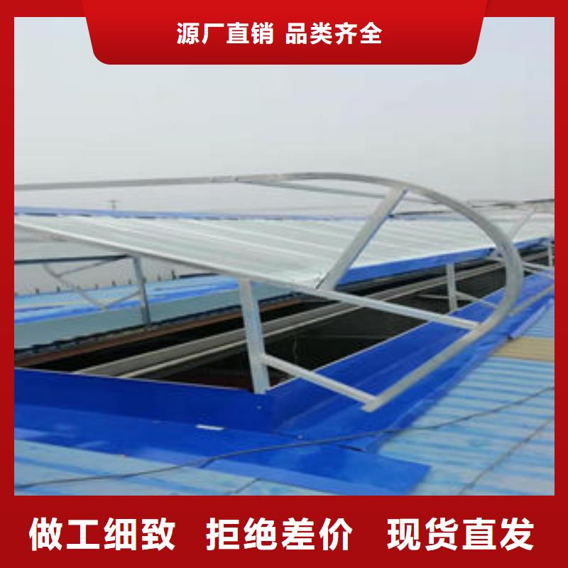 側(cè)開型電動(dòng)采光排煙天窗誠(chéng)信廠家