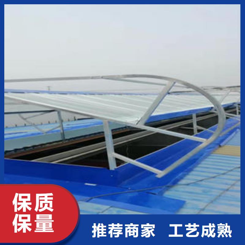 三角型電動(dòng)采光排煙天窗