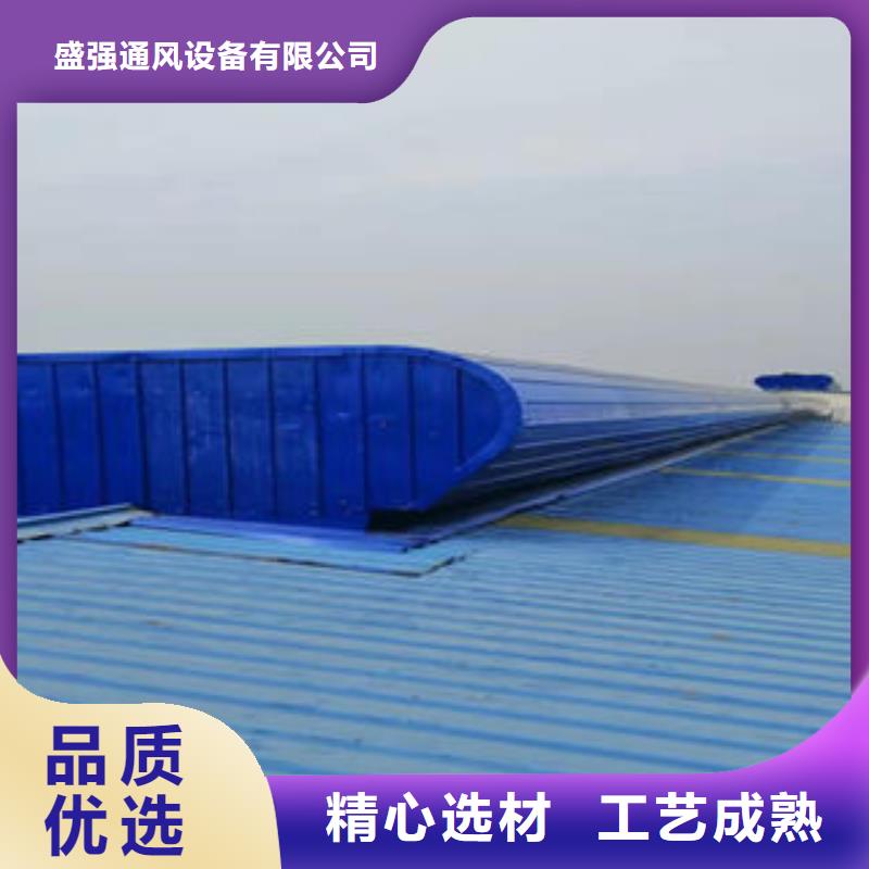 薄型通風氣樓