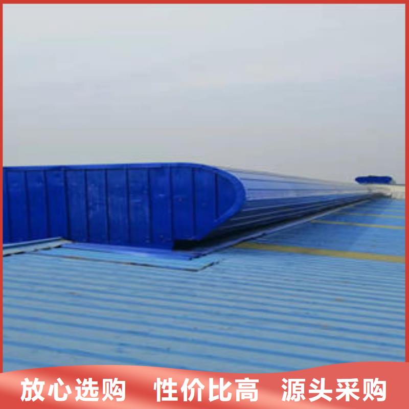 側(cè)開型電動(dòng)采光排煙天窗誠(chéng)信廠家