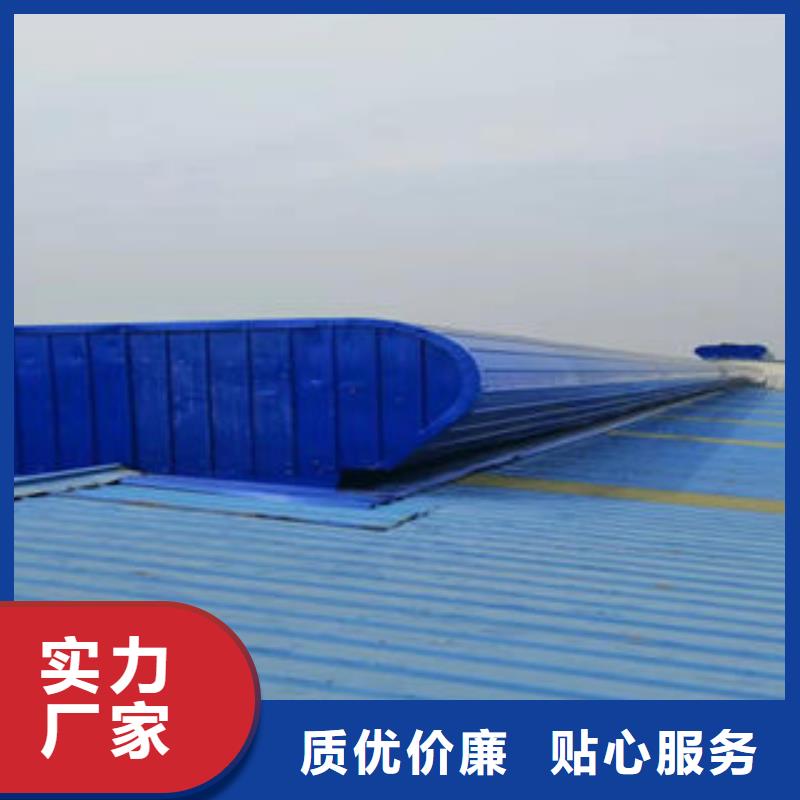 三角型電動(dòng)采光排煙天窗