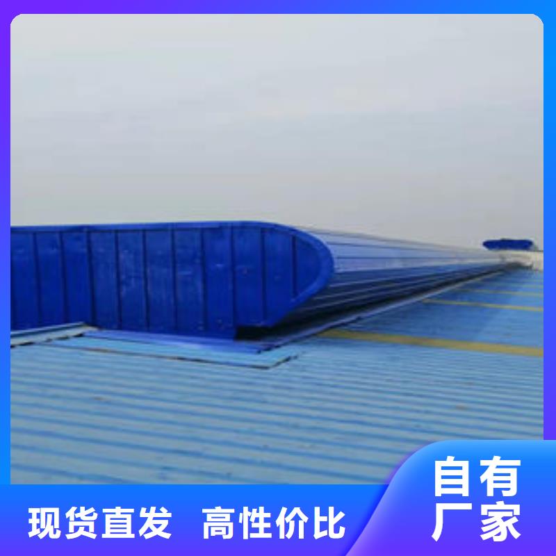 開敞式通風(fēng)氣樓為您介紹