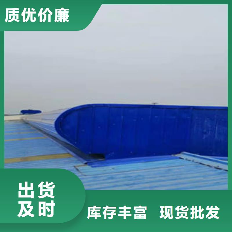 18J621-3通風(fēng)天窗