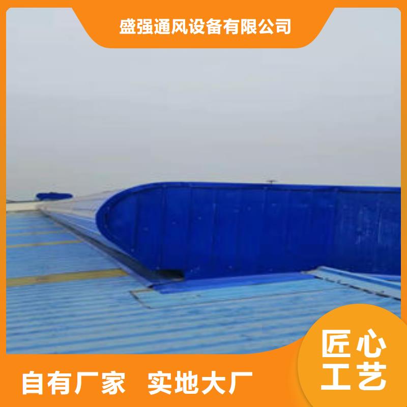 開敞式通風(fēng)氣樓為您介紹