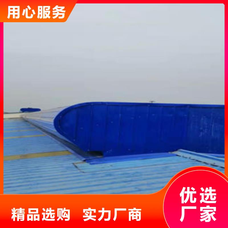 電動采光排煙天窗?