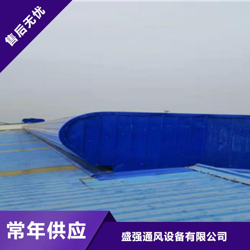三角型電動采光排煙天窗
