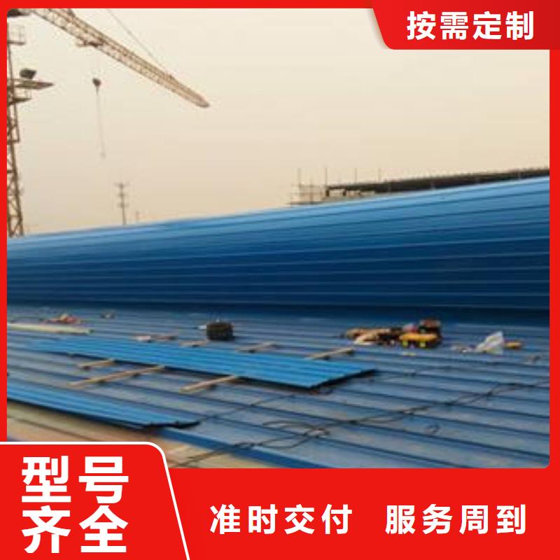 三角型電動采光排煙天窗