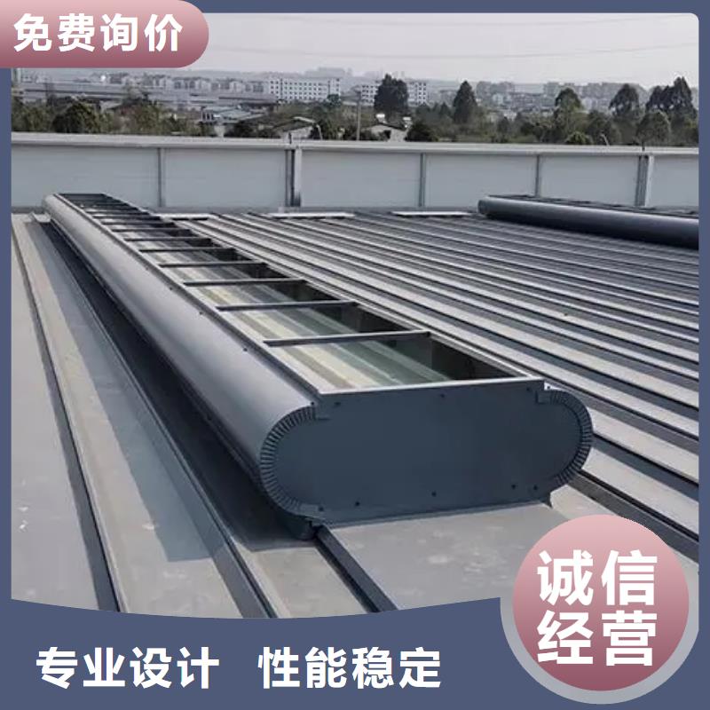 縣弧型通風氣樓通風天窗