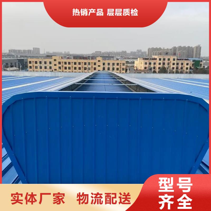 鋼結構通風氣樓