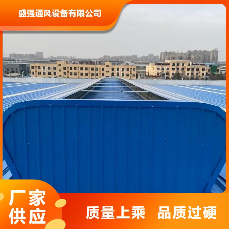薄型通风气楼