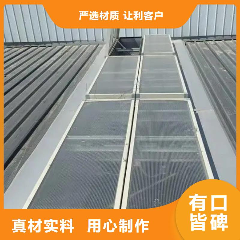 電動排煙窗