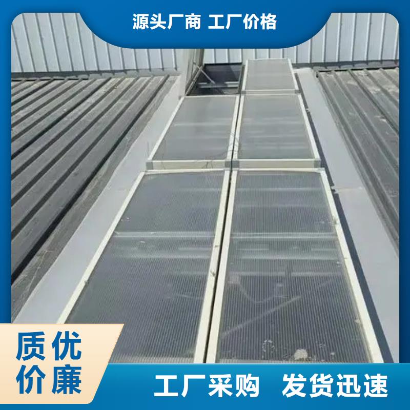 三角形電動排煙天窗價(jià)格